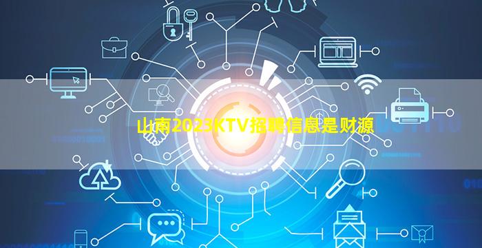 乌海夜总会招聘